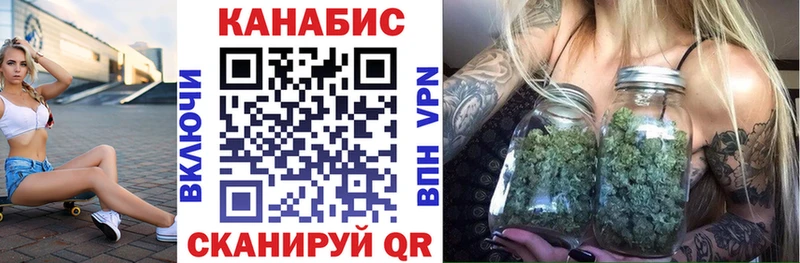 Купить закладку Конопля  Меф  Alpha PVP  МЕТАМФЕТАМИН  Cocaine  ГАШИШ  Псилоцибиновые грибы  Слободской