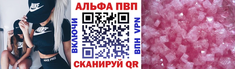 APVP СК КРИС  Купить закладки  Слободской 