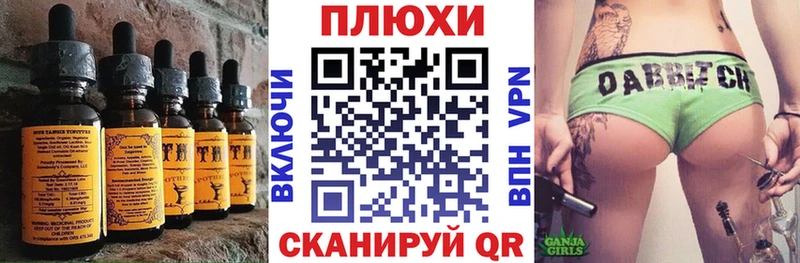 Купить  Слободской  Еда ТГК конопля 