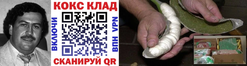 Купить  Слободской  COCAIN Fish Scale 