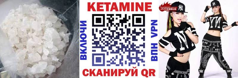 Купить  Слободской  КЕТАМИН VHQ 