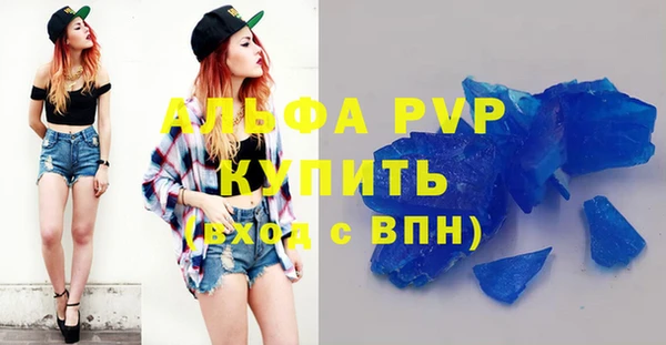 молекула духа Алексеевка