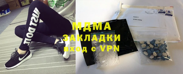 молекула духа Алексеевка