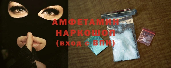 молекула духа Алексеевка