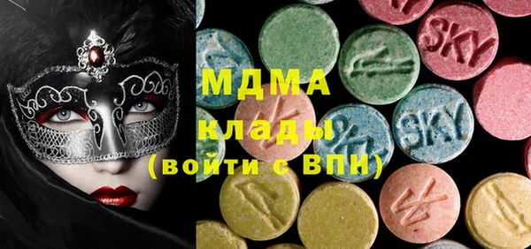 молекула духа Алексеевка