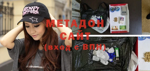 молекула духа Алексеевка
