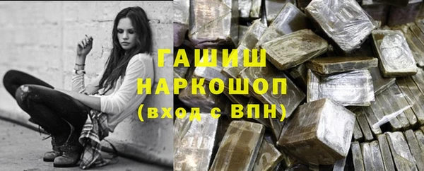 молекула духа Алексеевка