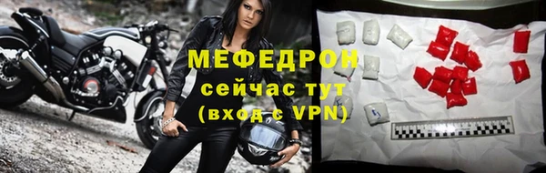 мяу мяу мука Алексин