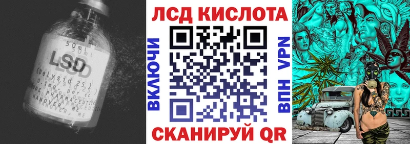 Купить  Слободской  LSD-25 экстази кислота 