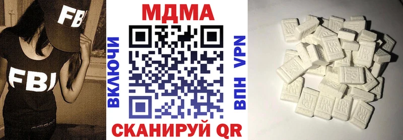 МДМА молли  Купить где  Слободской 