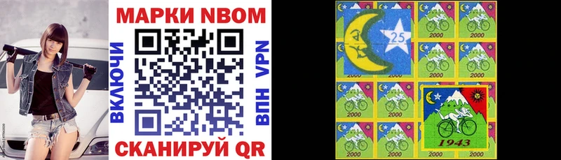 Купить закладки  Слободской  Марки NBOMe 1500мкг 